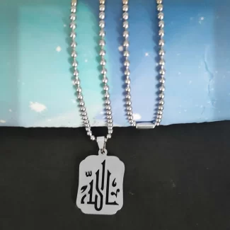 Allah Prayer Square Necklace Gift