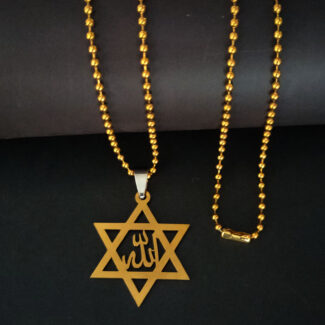Allah Prayer In Star Shape Pendant Necklace Pendant