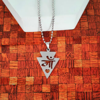 Maa Word Necklace Gift For Women & Girls
