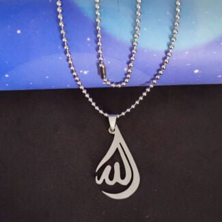 Allah Islamic Necklace Gift
