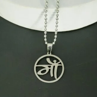 Maa In Round Necklace Gift