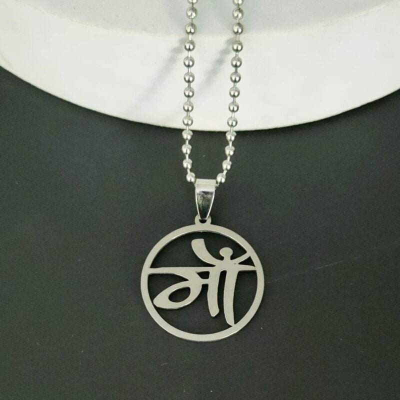 Maa In Round Necklace Gift