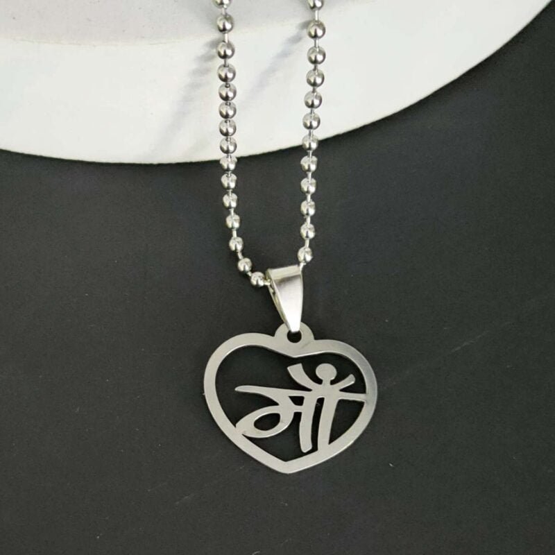 Maa Bikers Necklace Gift