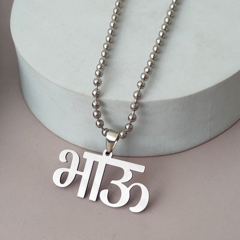 Bhau Text Letter Necklace Gift