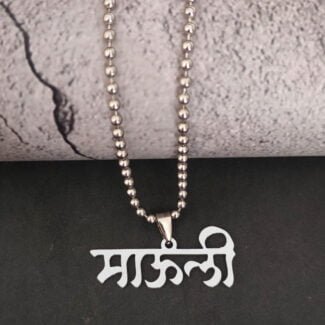 Lord Vitthal Mauli Text Letter Pendant Gift