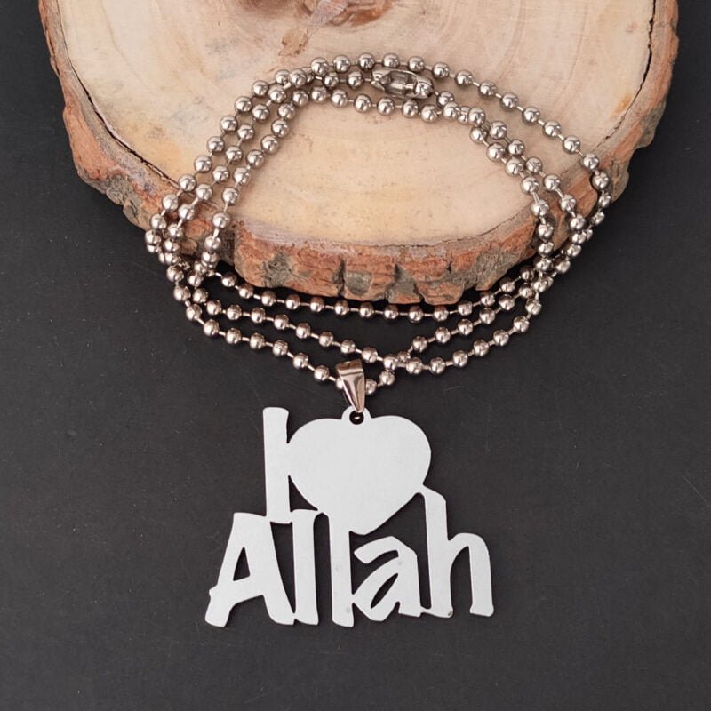 I Love Allah Text Letter I Love Allah Text Letter