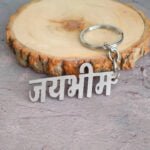Jay Bheem Keychain Gift
