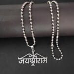 Shri Ram Necklace