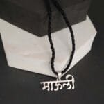 Mauli Text Letter Pendant Gift