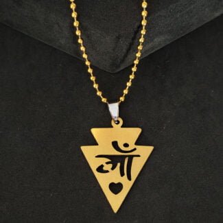 Maa Gift For Mother Locket Necklace Gift