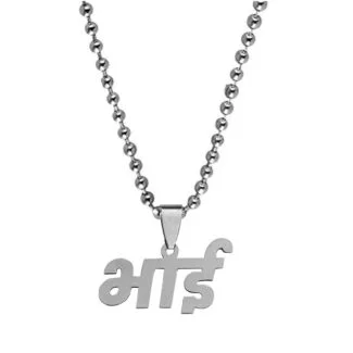 Bhai Marathi Text Font Necklace