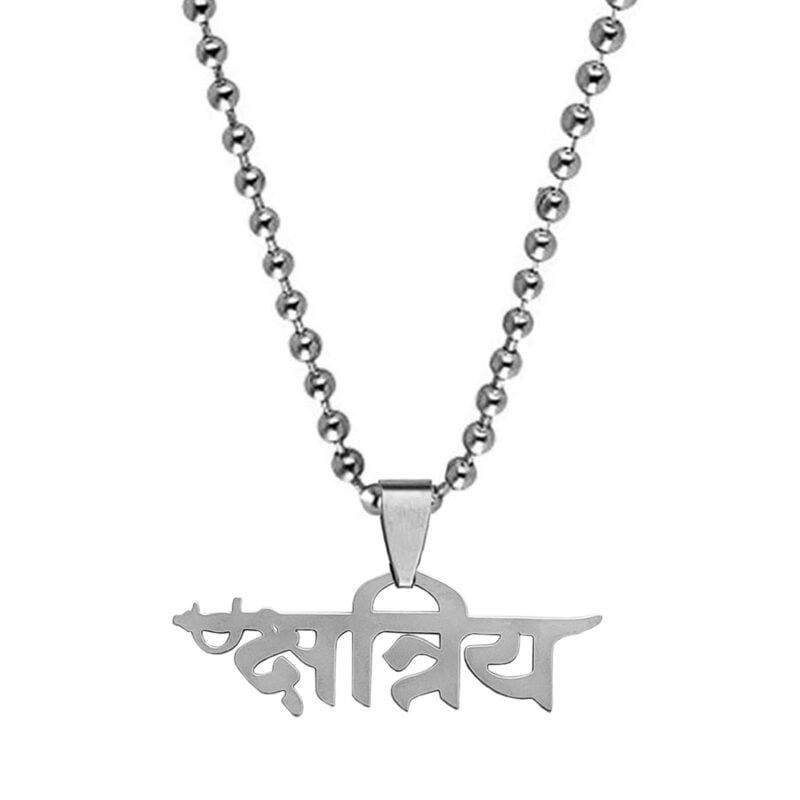 Kshatriya Word Necklace Gift Kshatriya Word Necklace Gift