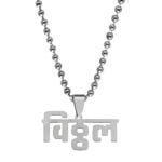 Vitthal Text Word Necklace Gift
