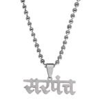 Sarpanch Text Word Necklace Gift