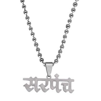 Sarpanch Text Word Necklace Gift