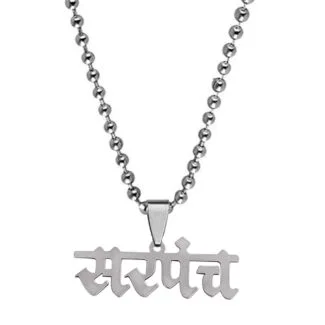 Sarpanch Text Word Necklace Gift
