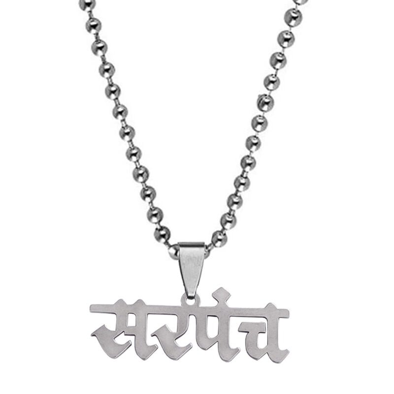 Sarpanch Text Word Necklace Gift Sarpanch Text Word Necklace Gift
