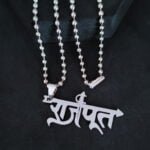 Text Rajput Necklace Gift