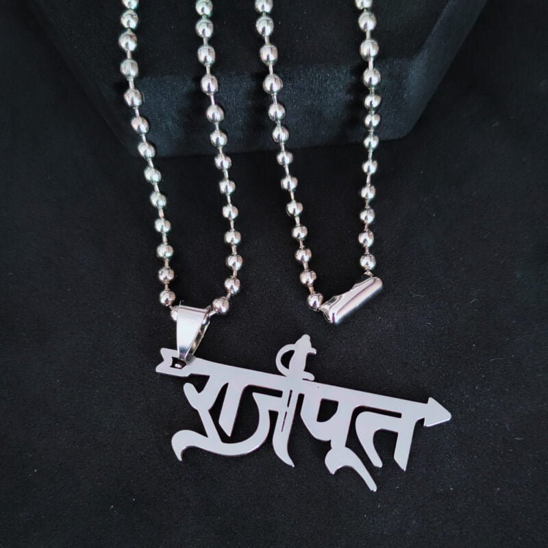 Text Rajput Necklace Gift