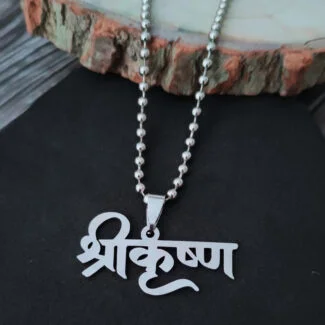 Shree Krishna Word Necklace Gift