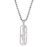 Namo Buddhay Text Word Necklace Gift