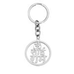 Om Sai Ram Bike Keychain Gift
