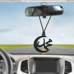 Islamic Car Mirror Hanging Gift
