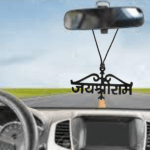Jai Shree Ram Car Hanging Gift