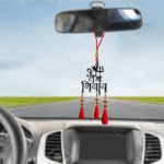 Om Namah Shivay Car Hanging Gift