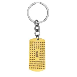 100 Names of Allah Keychain Gift Gold