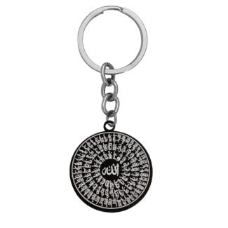 99 Names of Allah Keychain Gift Black