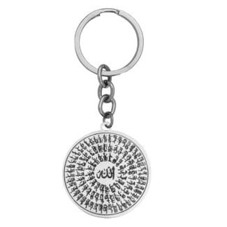 99 Names of Allah Keychain Gift Silver