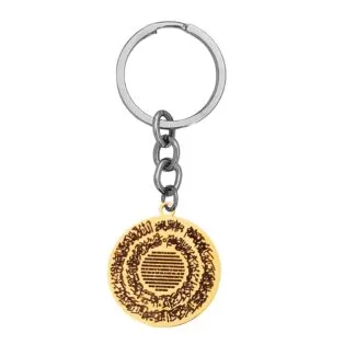 Islamic Translation Calligraphy Keychain Gift Gold