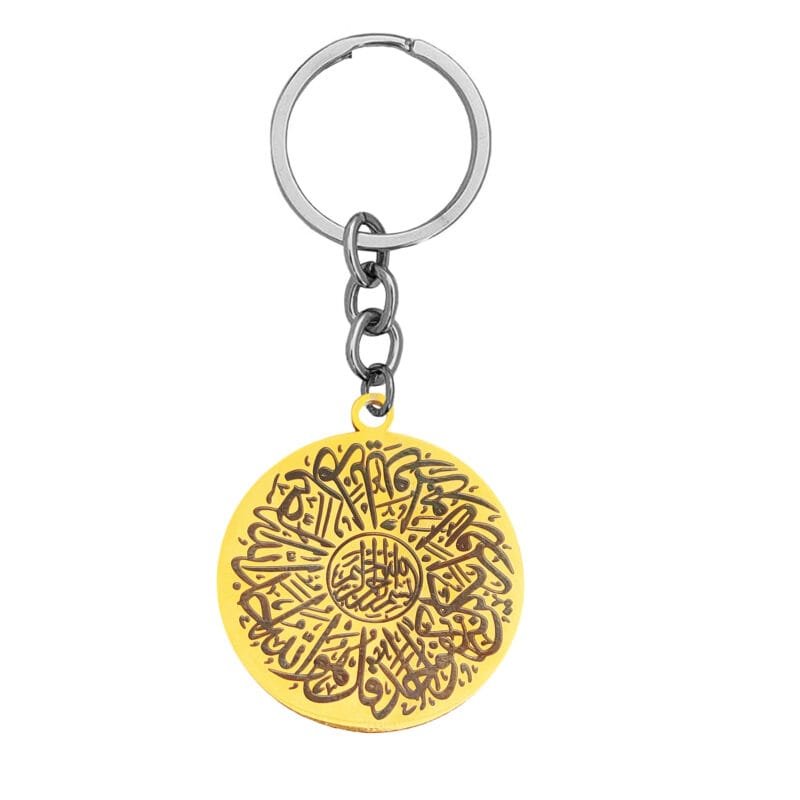 Surah Ikhlas Dua Islamic Keychain Gift Gold