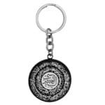 Ayatul Kursi Quran Verse Keychain Gift