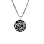 Ayatul Kursi Shahada Necklace Gift Black And Silver