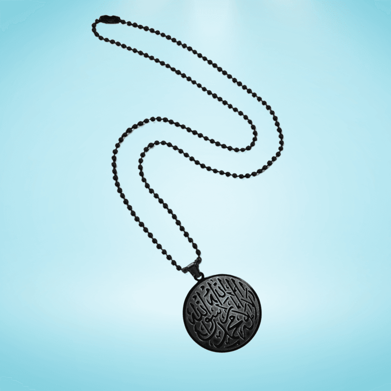 Ayatul Kursi Shahada Necklace Gift Black
