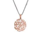 Ayatul Kursi Shahada Pendant Gift Rose Gold
