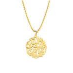 Ayatul Kursi Shahada Pendant Gift Gold