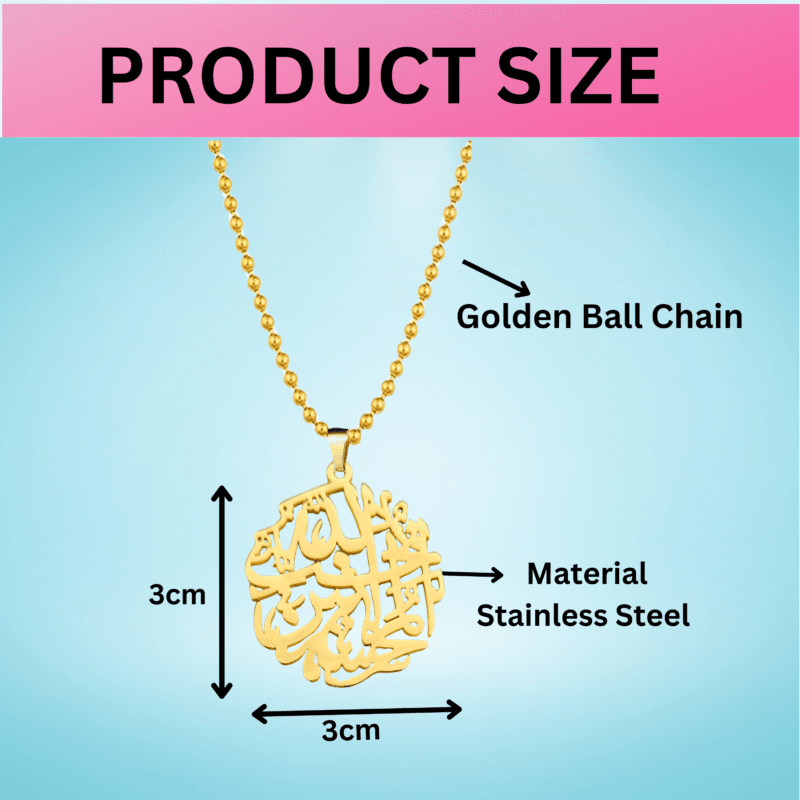 Ayatul Kursi Shahada Pendant Gift Gold
