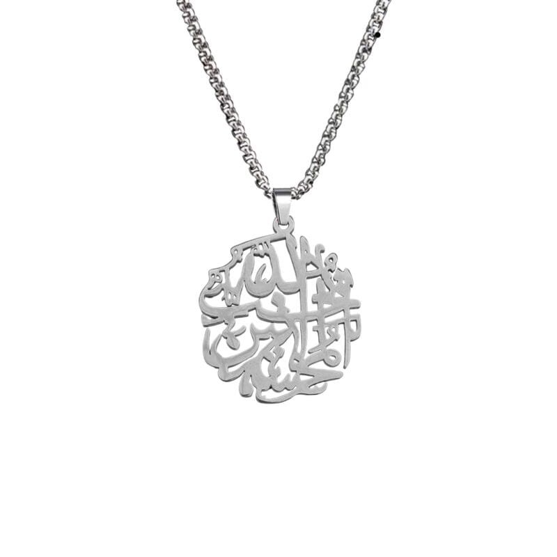 Ayatul Kursi Shahada Pendant Gift Silver Ayatul Kursi Shahada Pendant Gift Silver