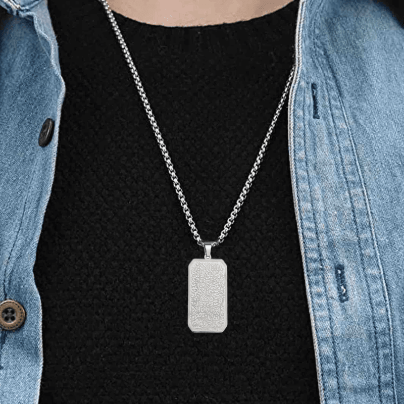 Ayatul Kursi Tag Necklace Gift Silver