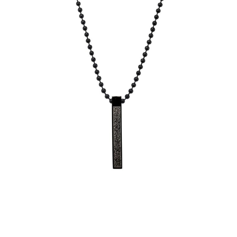 Ayatul Kursi Bar Necklace Gift Black
