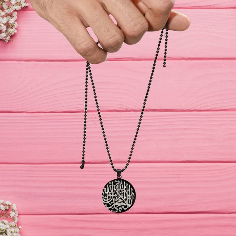 Shahada Calligraphy Necklace Gift