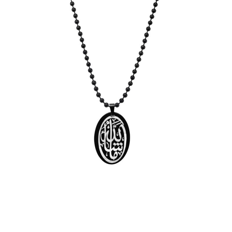 Allah Calligraphy Necklace Gift