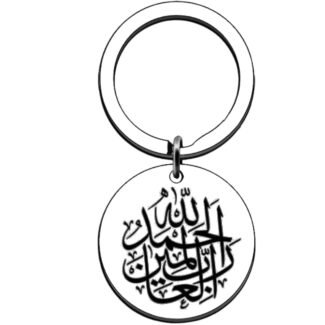 Arabic Muslim Allah Keyring Gift