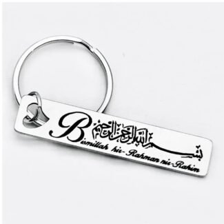 Bismillah hir-Rahmannis-Rahim Keychain Gift