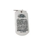Ayatul Kursi Allah keychain Gift