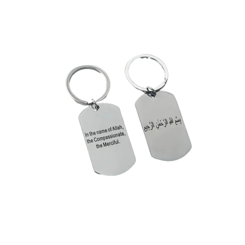 In The Name Of Allah Keychain Gift