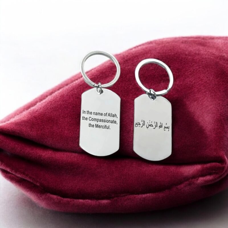 In The Name Of Allah Keychain Gift